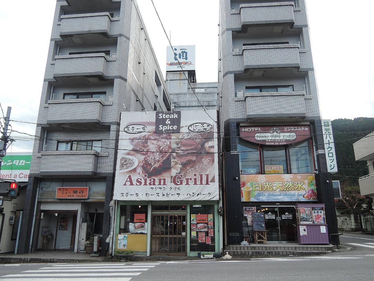 Nikko Park Lodge Tobu Station מראה חיצוני תמונה
