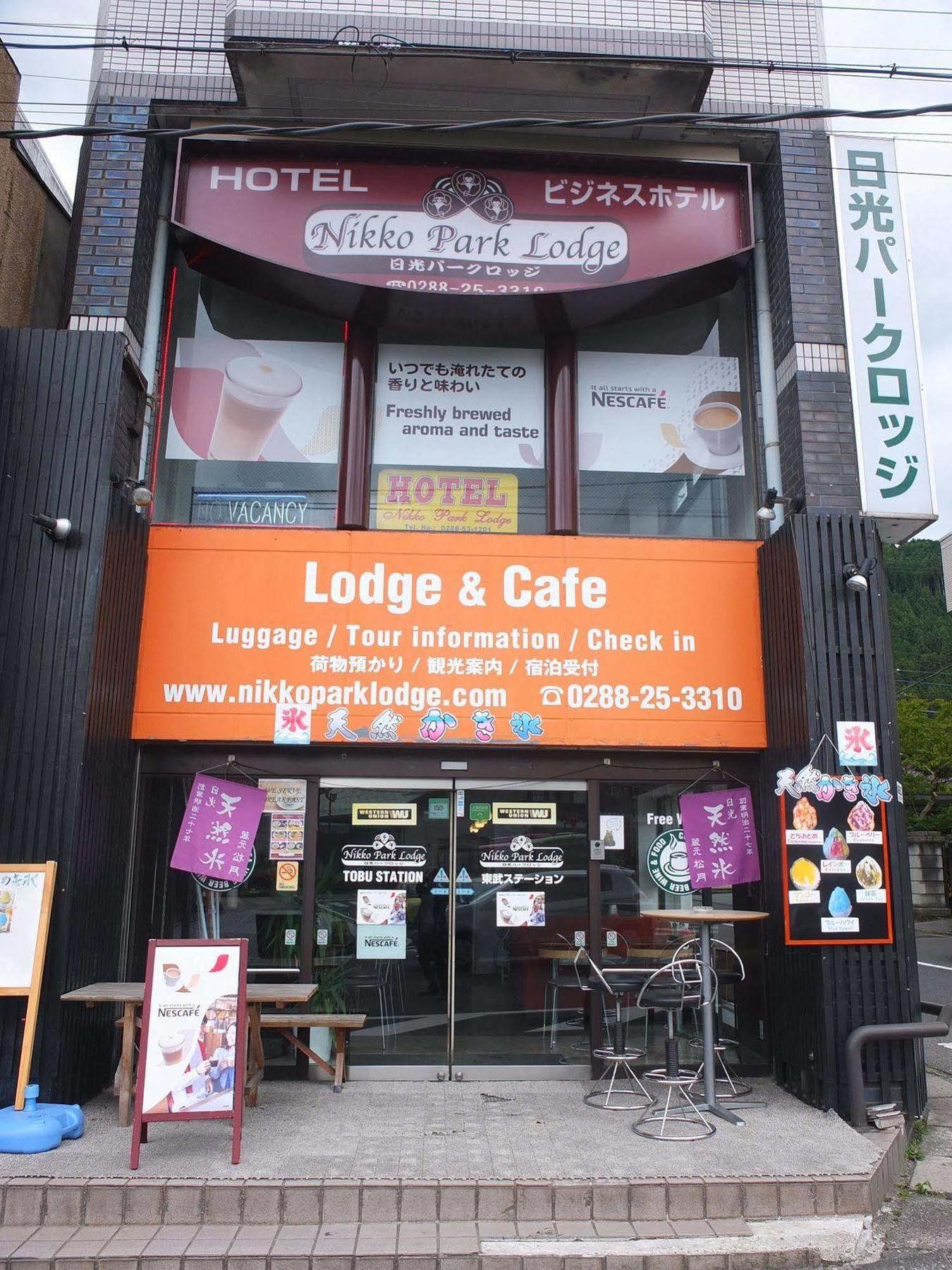 Nikko Park Lodge Tobu Station מראה חיצוני תמונה